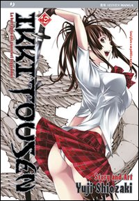 Ikkitousen. Vol. 19