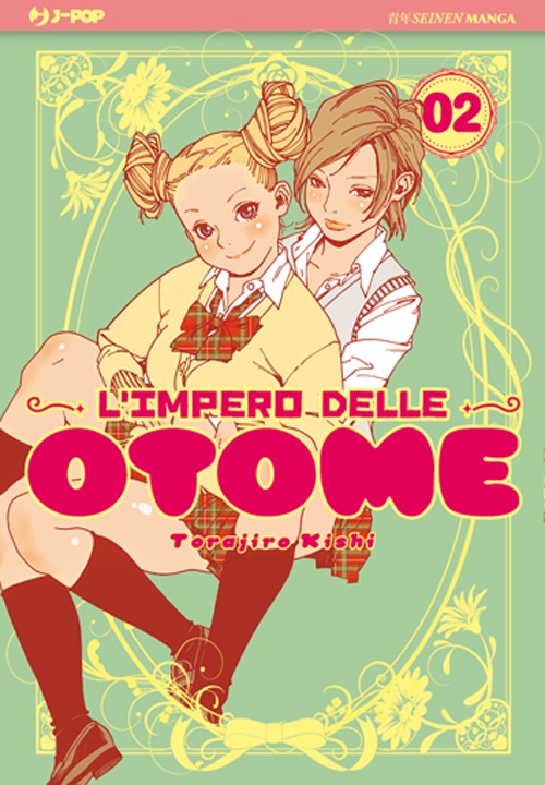 L'impero delle Otome. Vol. 2