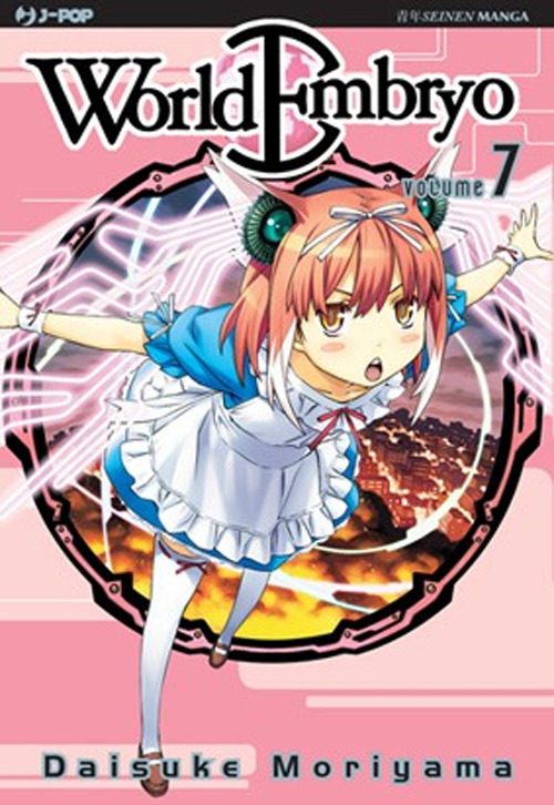 World embryo. Vol. 7