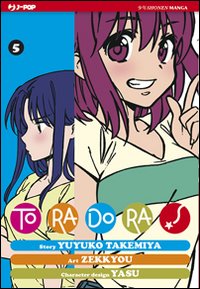Toradora!. Vol. 5