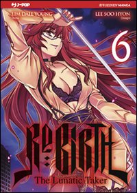 Re: birth. Vol. 6