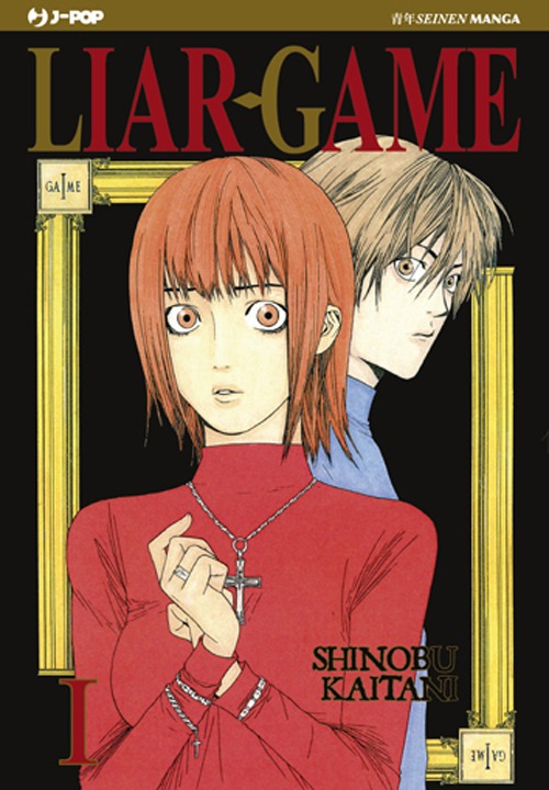 Liar Game. Vol. 1
