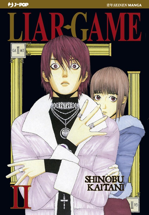 Liar Game. Vol. 2