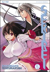 Sekirei. Vol. 5