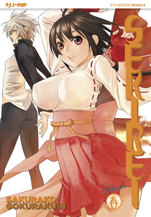 Sekirei. Vol. 6