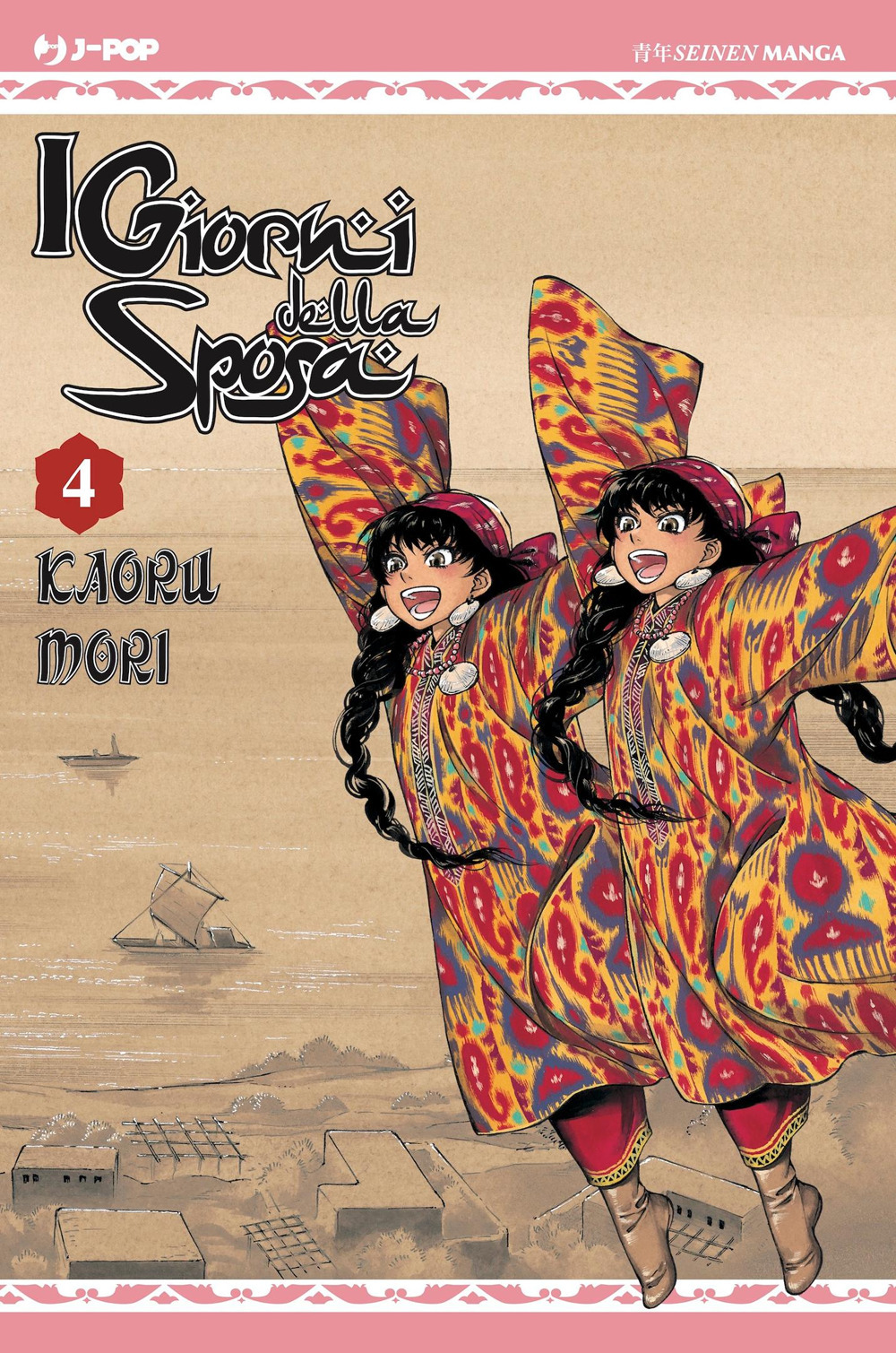 I giorni della sposa. Vol. 4