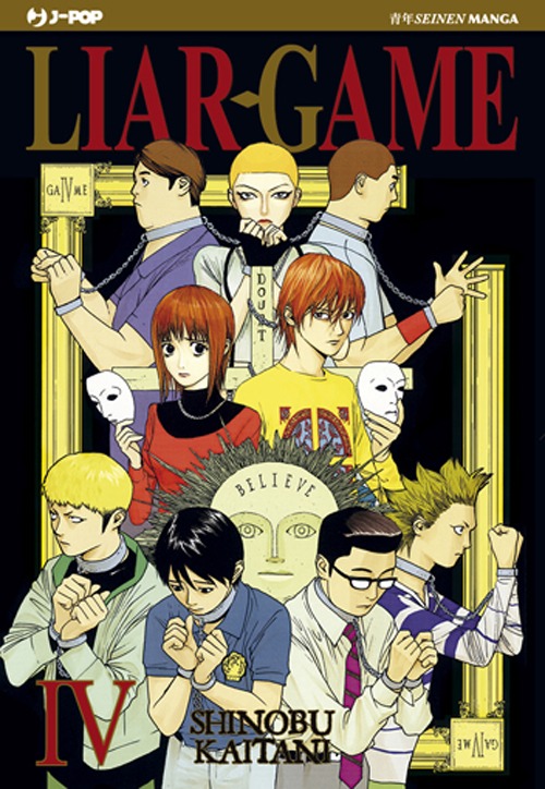 Liar Game. Vol. 4