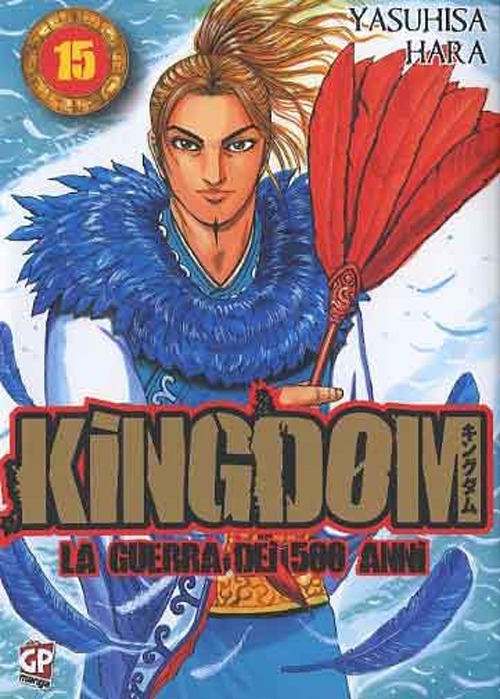 Kingdom. Vol. 15