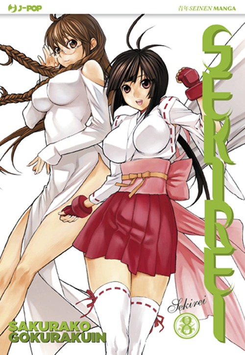 Sekirei. Vol. 8