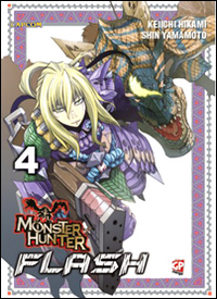 Monster Hunter Flash. Vol. 4