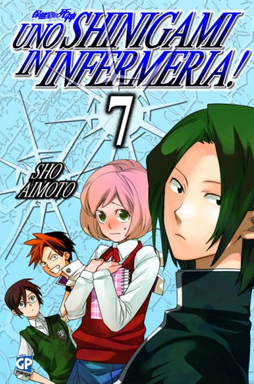 Uno shinigami in infermeria. Vol. 6