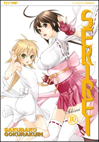 Sekirei. Vol. 10