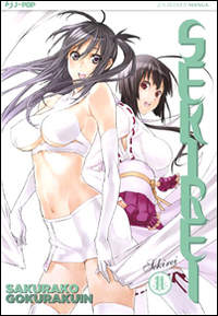 Sekirei. Vol. 11
