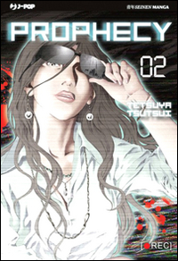 Prophecy. Vol. 2