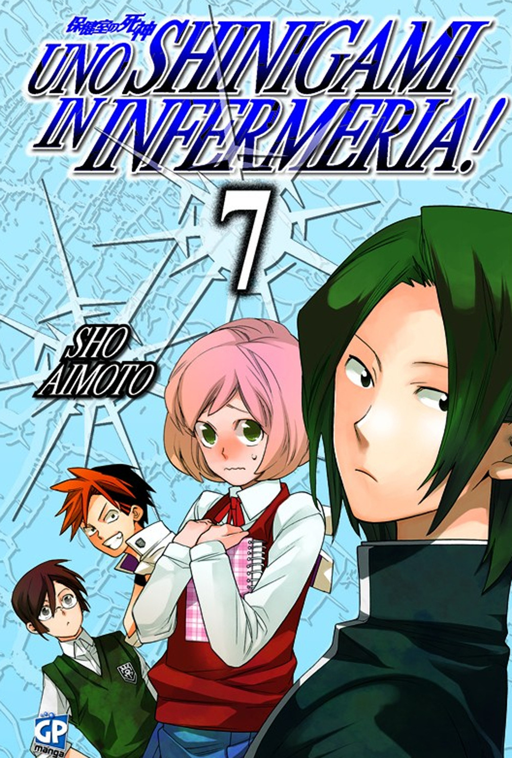 Uno shinigami in infermeria. Vol. 7