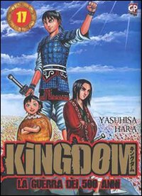 Kingdom. Vol. 17