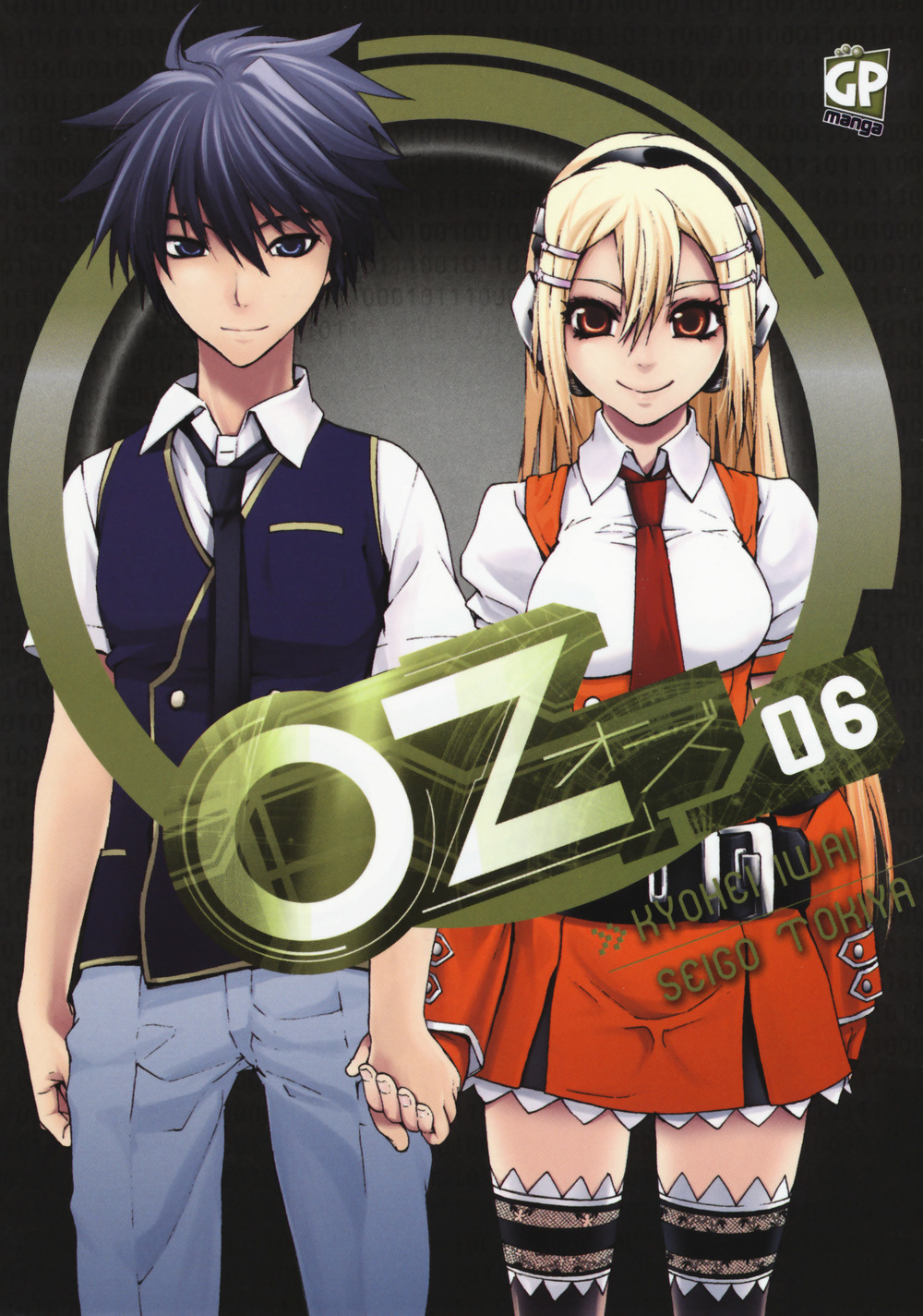 OZ. Vol. 6