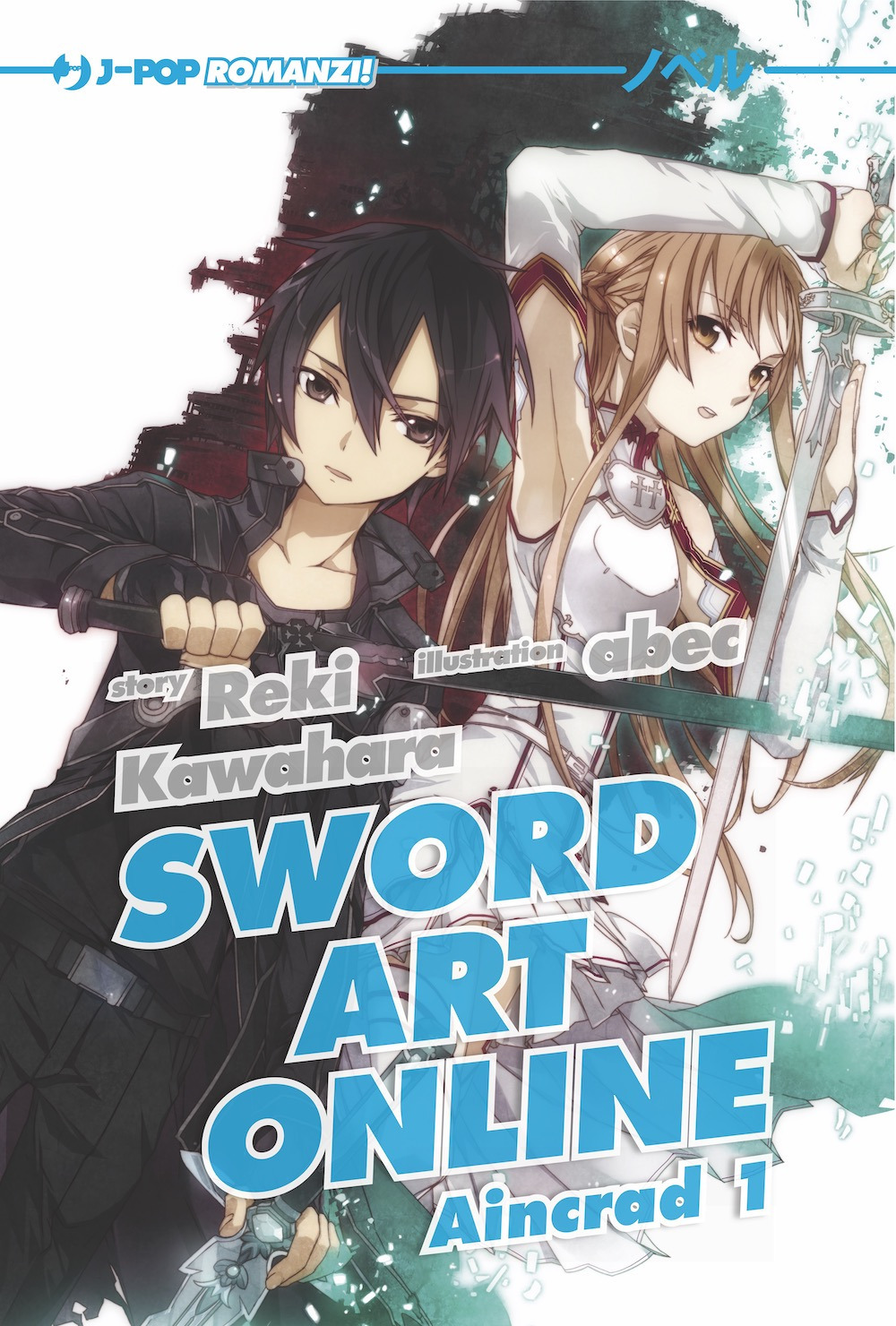 Sword art online novel. Aincrad 1. Vol. 1