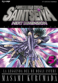 I cavalieri dello zodiaco. Saint Seiya. Next dimension. Black edition. Vol. 5