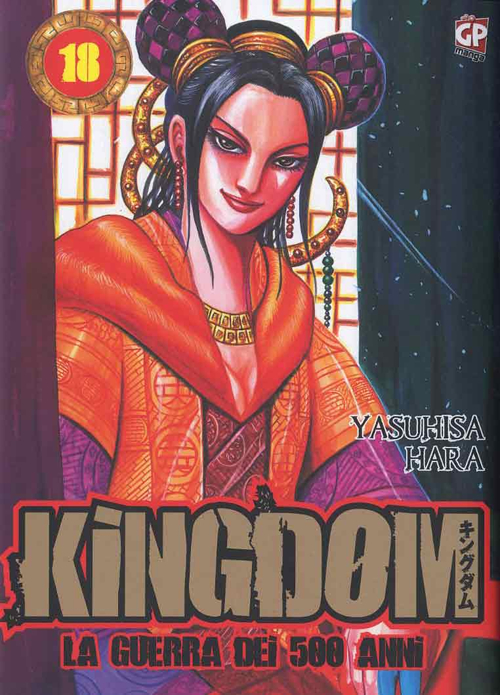 Kingdom. Vol. 18