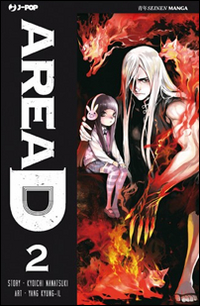 Area D. Vol. 2