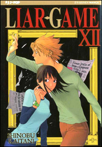 Liar Game. Vol. 12