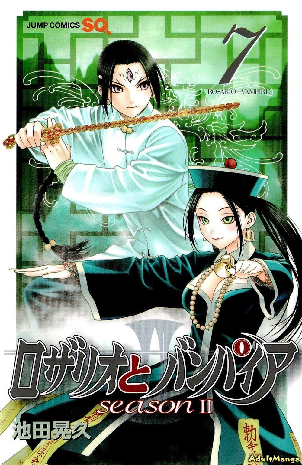 Rosario. Vampire. Stagione 2. Vol. 7