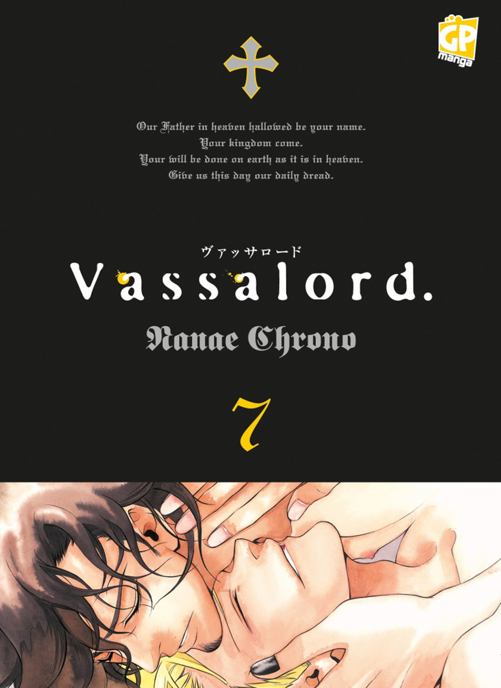 Vassalord. Vol. 7