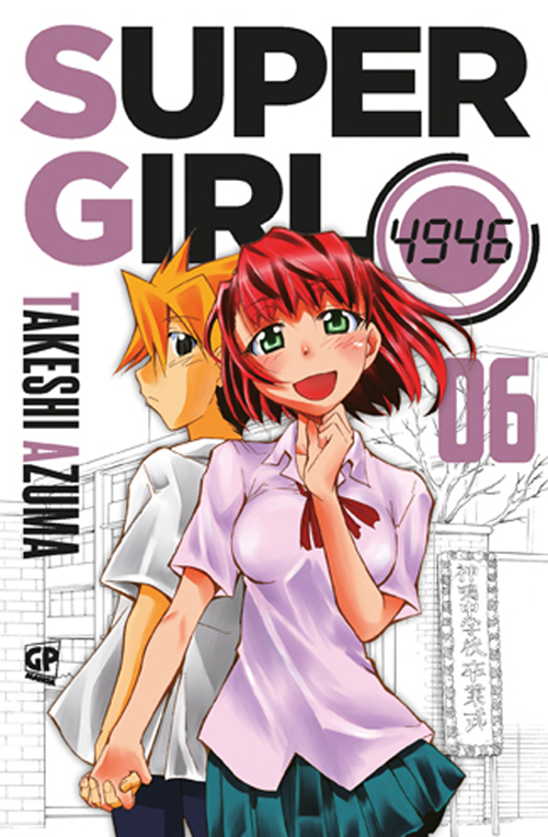 Super girl 4946. Vol. 6