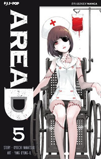 Area D. Vol. 5
