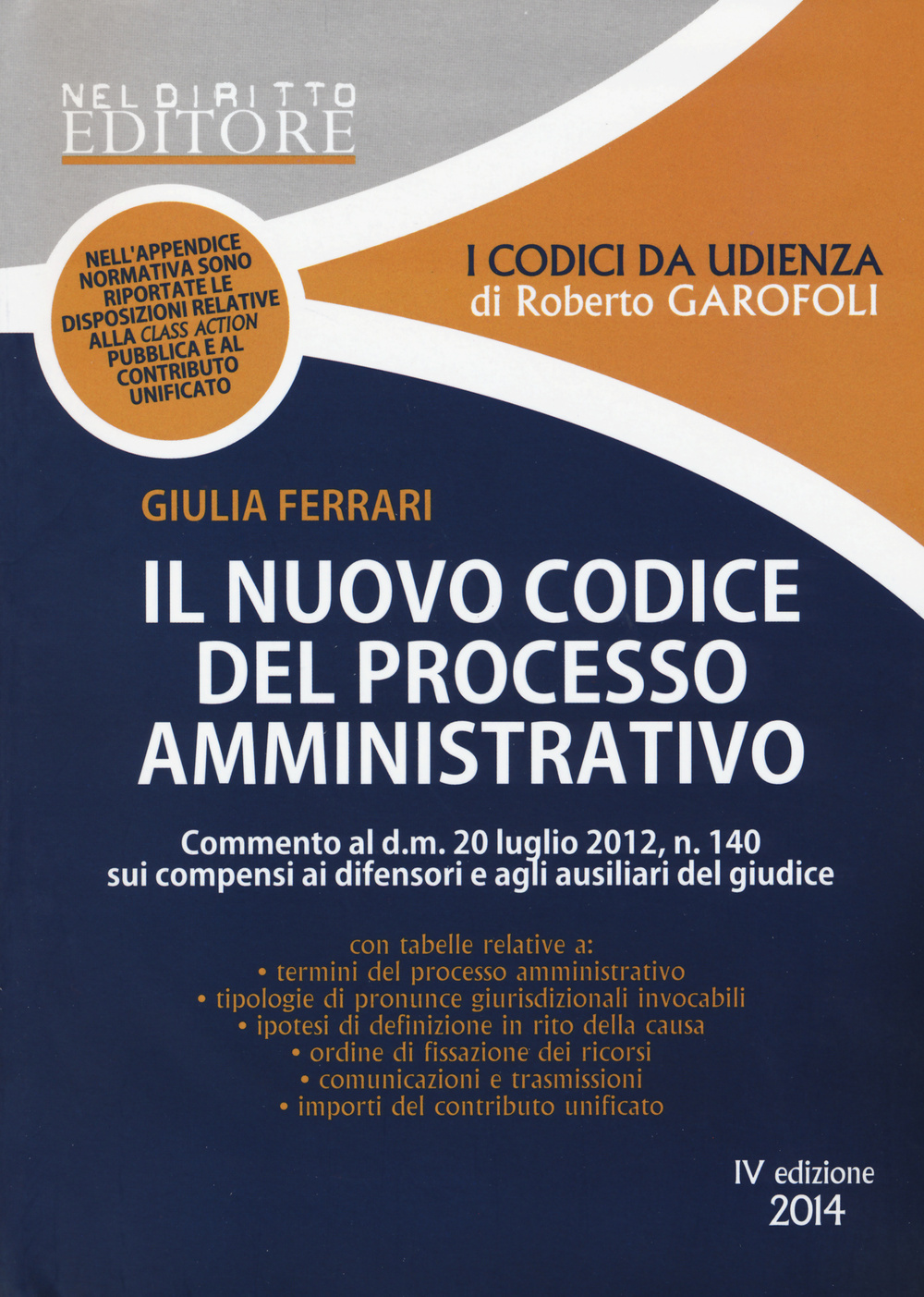 Il nuovo codice del processo amministrativo