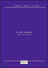 Il corale organistico nella sua evoluzione