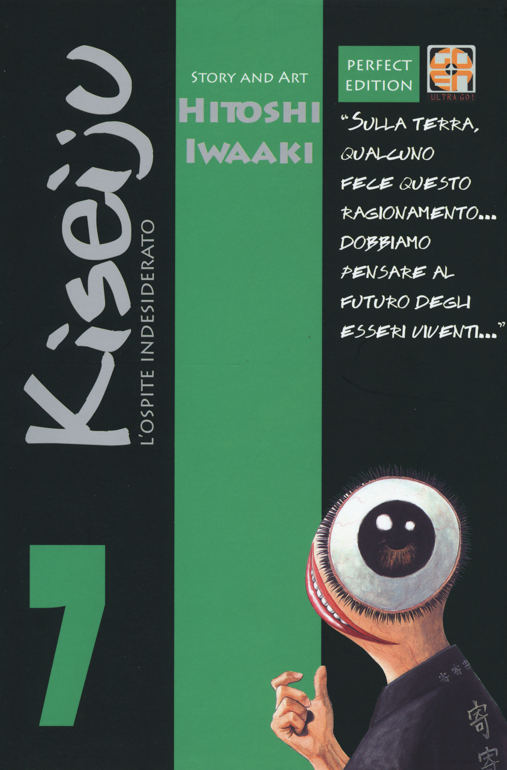 L'ospite indesiderato. Kiseiju. Vol. 7