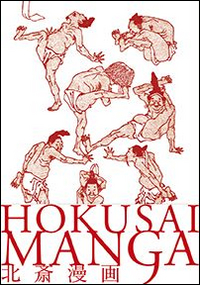 Hokusai manga. Ediz. italiana e giapponese