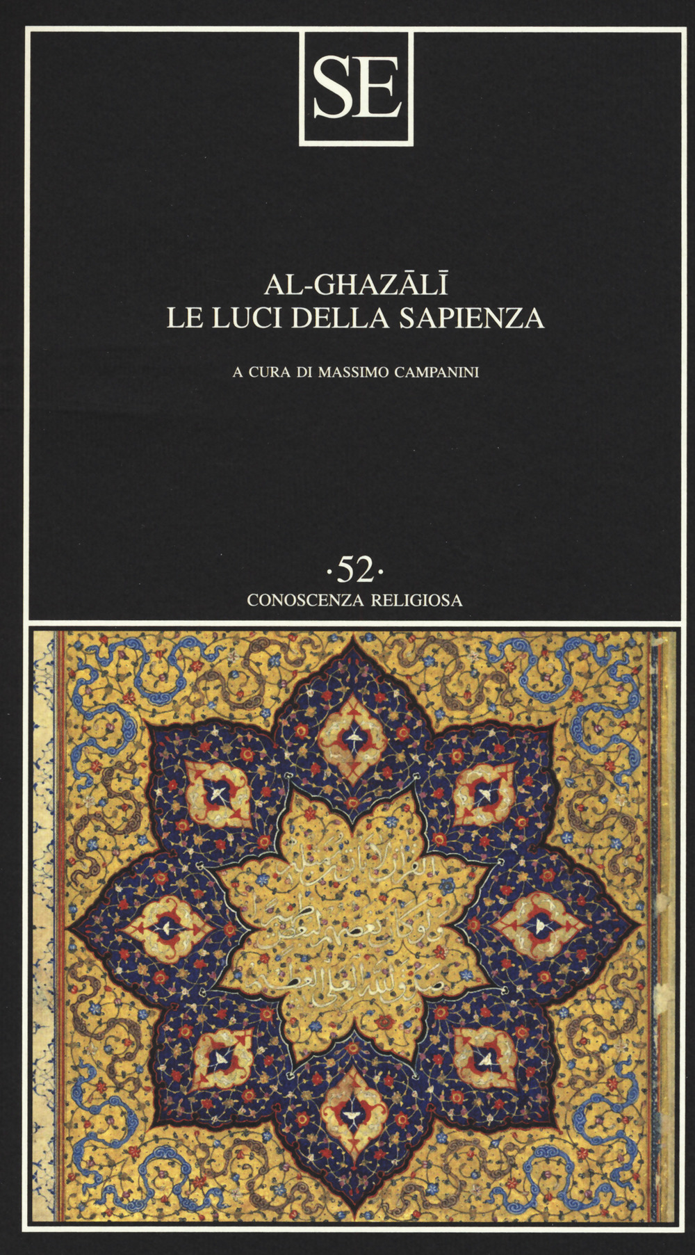 Le luci della sapienza