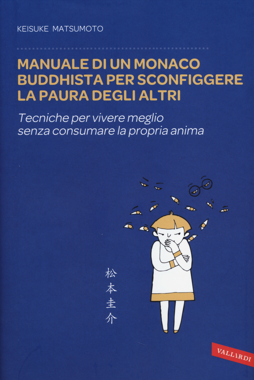 Manuale di un monaco buddhista per sconfiggere la paura degli altri. Tecniche per vivere meglio senza consumare la propria anima