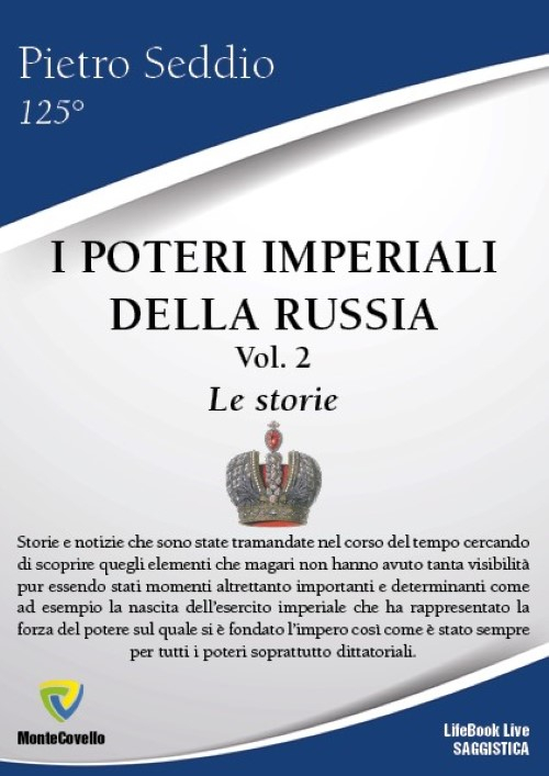I poteri imperiali della Russia. Vol. 2: Le storie