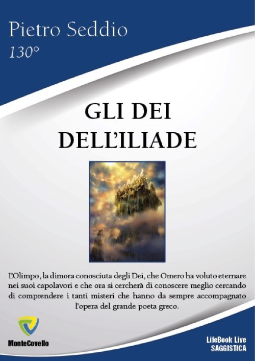 Gli dei dell'Iliade