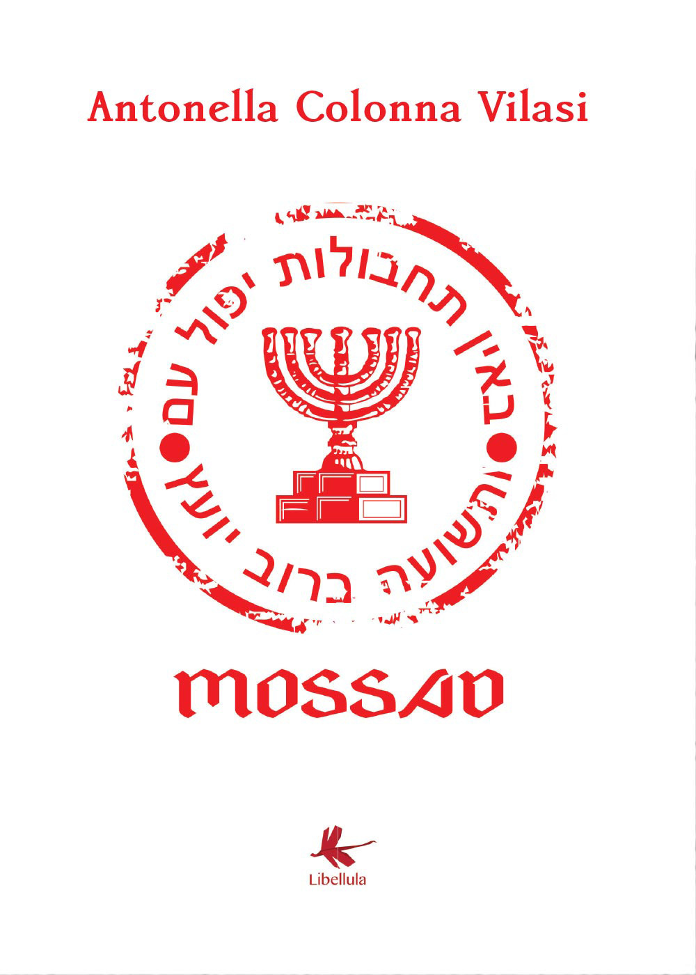 Mossad
