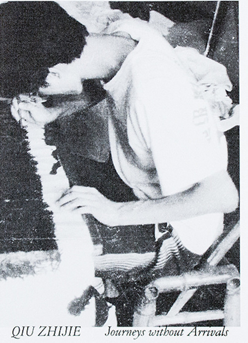 Qiu Zhijie: Journeys without Arrivals