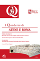 Quaderni di Atene e Roma. Atti del 6° Congresso nazionale dell'AICC e atti della 3° Giornata nazionale della cultura classica. Vol. 4: Ricerche sul tema del viaggio nella letteratura classica
