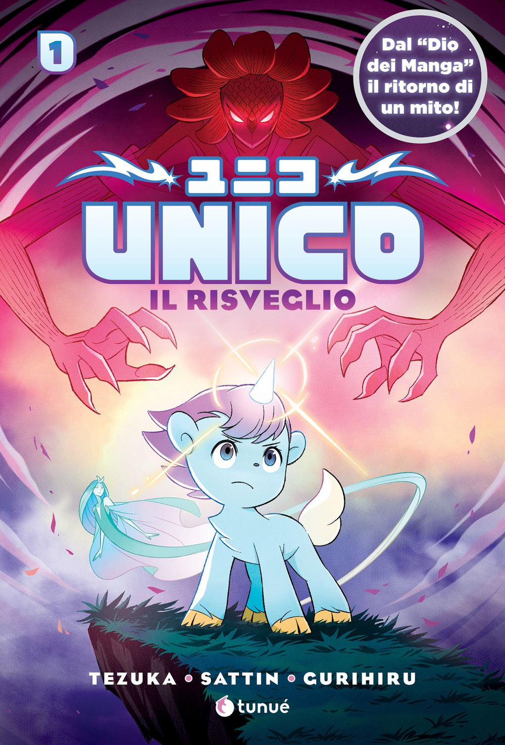 Unico. Vol. 1: Il risveglio