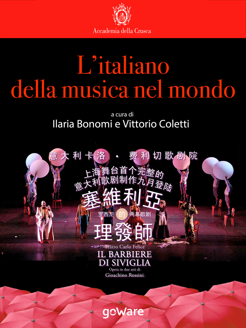 L'italiano della musica nel mondo