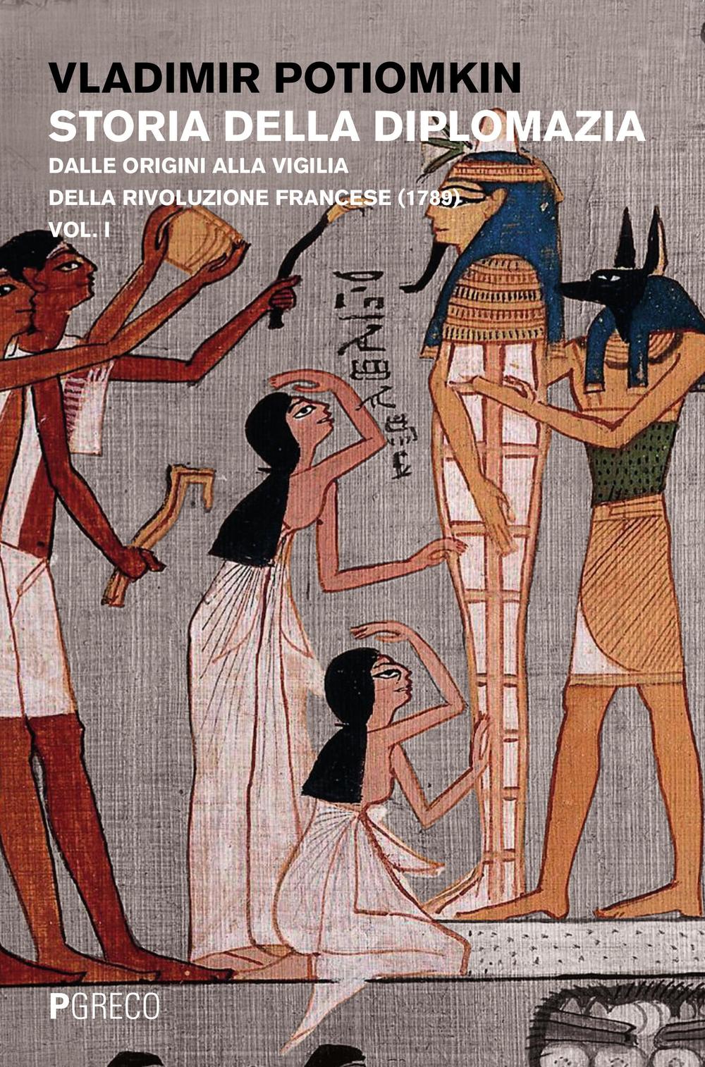 Storia della diplomazia. Vol. 1: Dalle origini alla vigilia della Rivoluzione francese (1789)