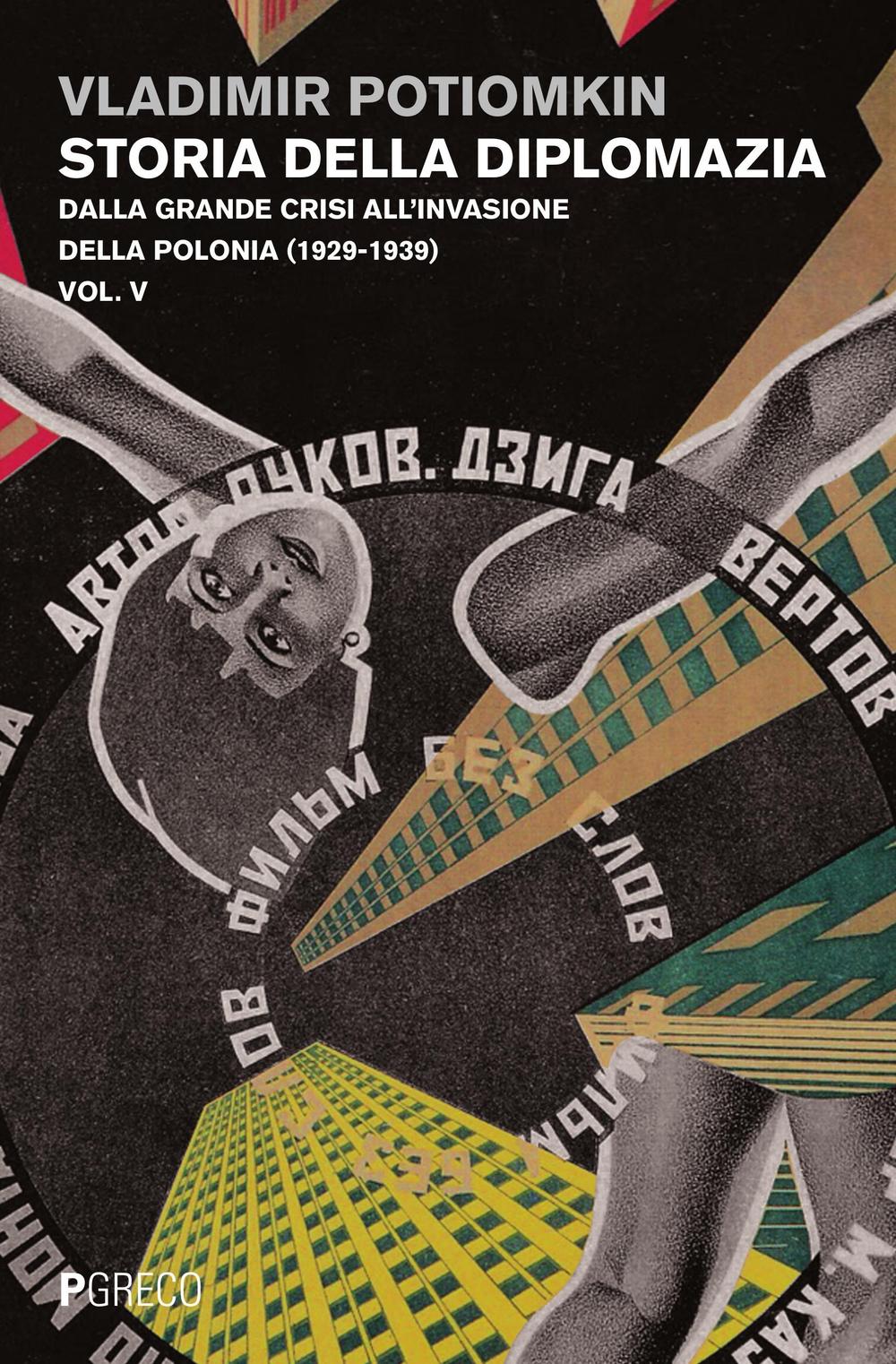 Storia della diplomazia. Vol. 5: Dalla grande crisi all'invasione della Polonia (1929-1939)