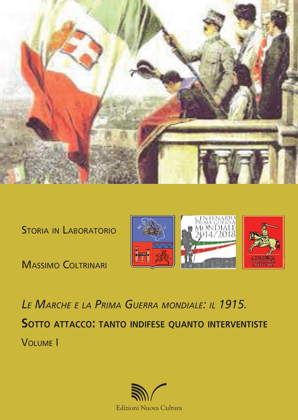 Le Marche e la prima guerra mondiale: il 1915. Vol. 1: Sotto attacco: tanto indifese quanto interventiste