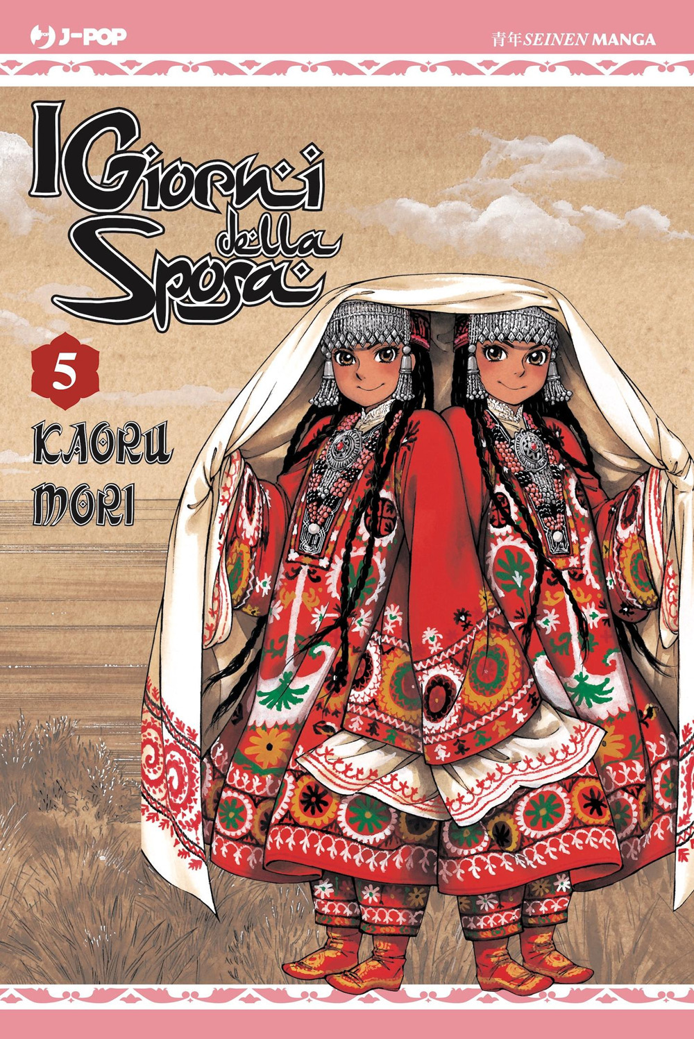 I giorni della sposa. Vol. 5