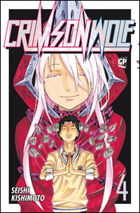 Crimson Wolf. Vol. 4