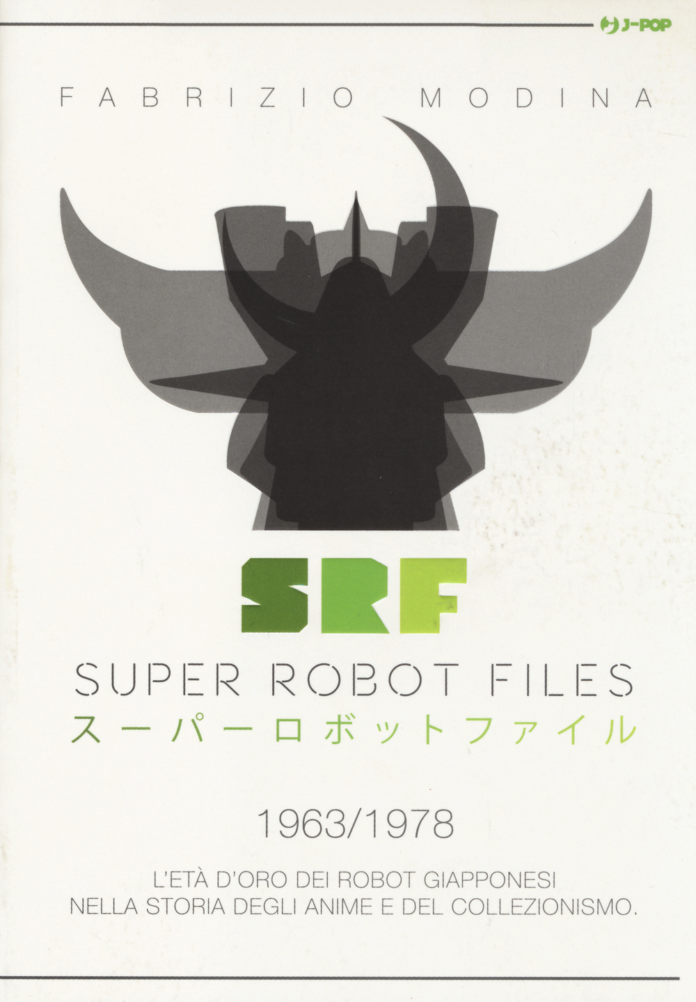 Super Robot Files 1963-1978. L'età d'oro dei robot giapponesi nella storia degli anime e del collezionismo