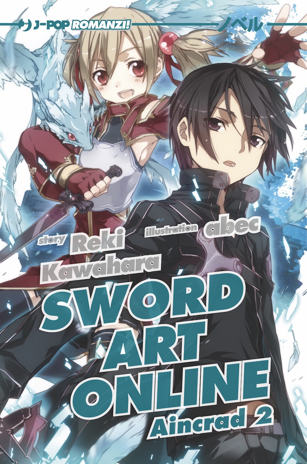 Sword art online novel. Aincrad 2. Vol. 2
